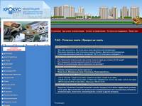 FAQ - ������� ����� | ������ �� ����� - ������-����